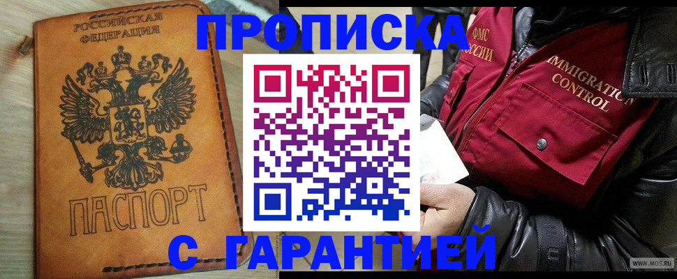 найти адрес прописки в Карачеве