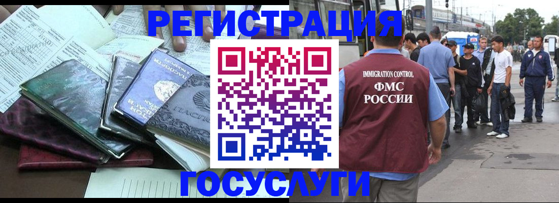 регистрация для дет. сада в Карачеве